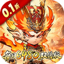 西游冒险（0.05折送满星阵容）v1.0.1最新版