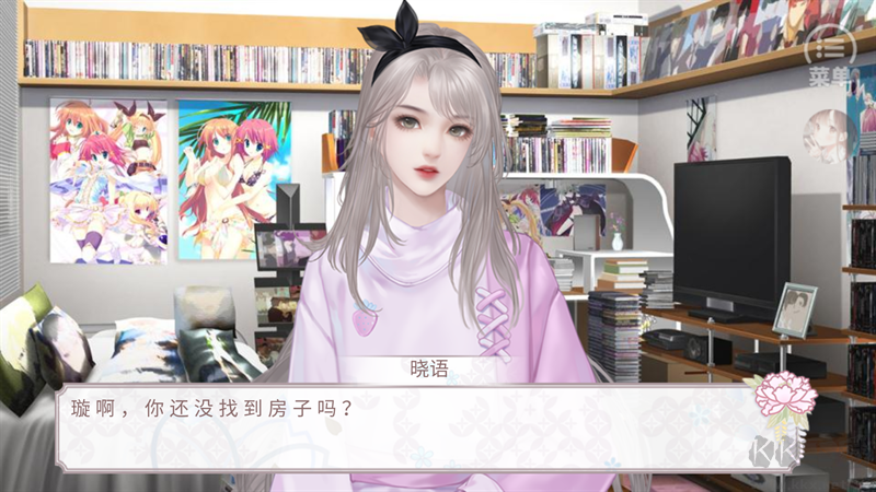 我们的恋爱不能公开最新版