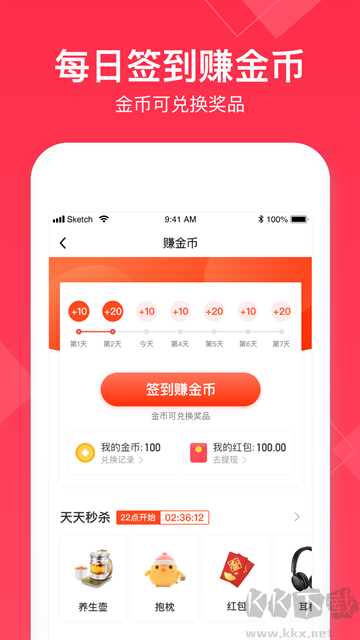小时工记账免费版
