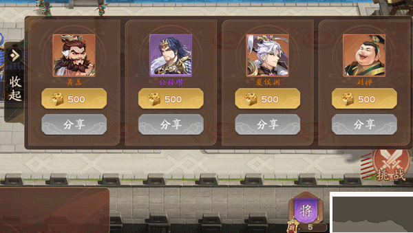 塔防召唤师（0.05折GM送百万充值）