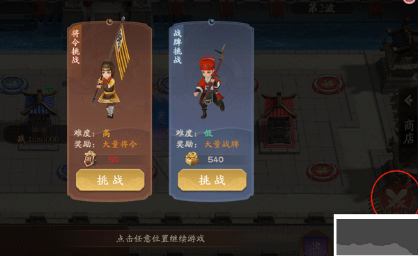 塔防召唤师（0.05折GM送百万充值）