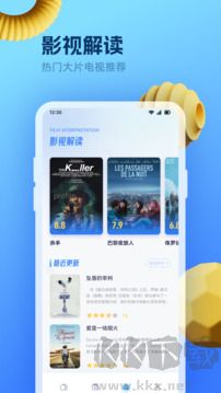 乐播视频最新版