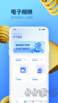 乐播视频最新版