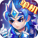 三国演义吞噬无界无限元宝版v5.0.50安卓版
