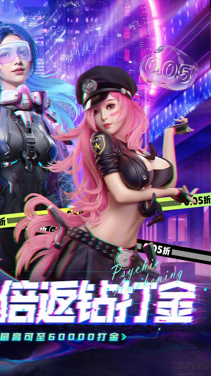 异能都市