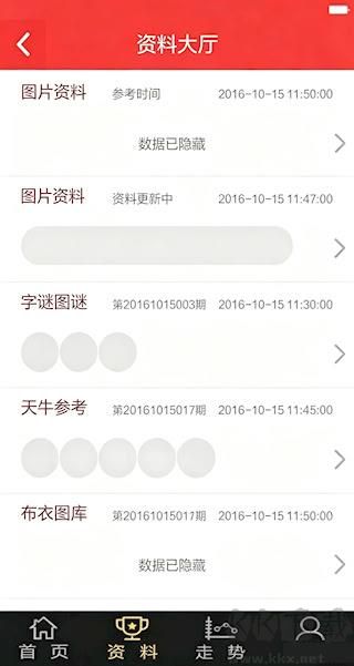 3D图库大全