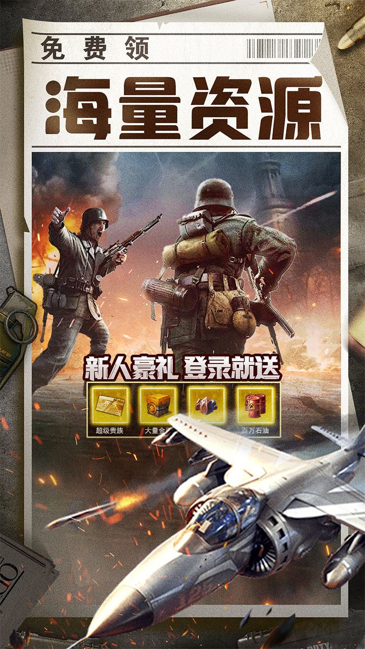 全城警戒