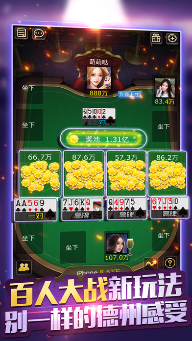 新时空棋牌官方授权版