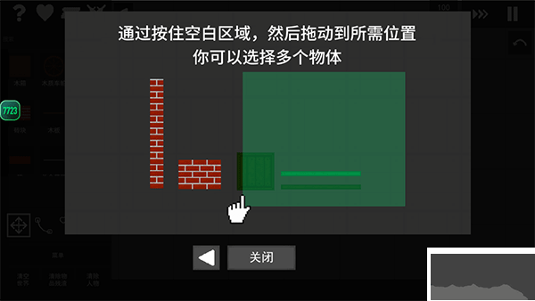 水果游乐场汉化版