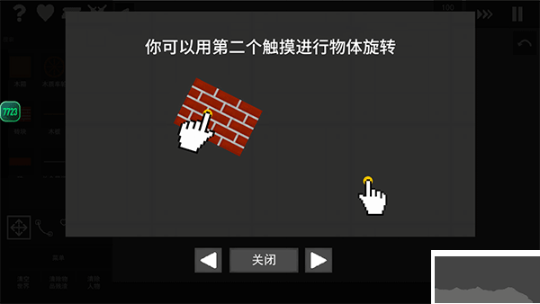 水果游乐场汉化版