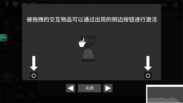 水果游乐场汉化版