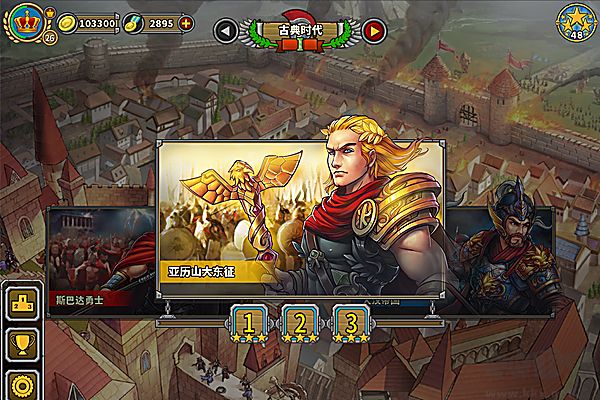 欧陆战争5帝国无限金币版