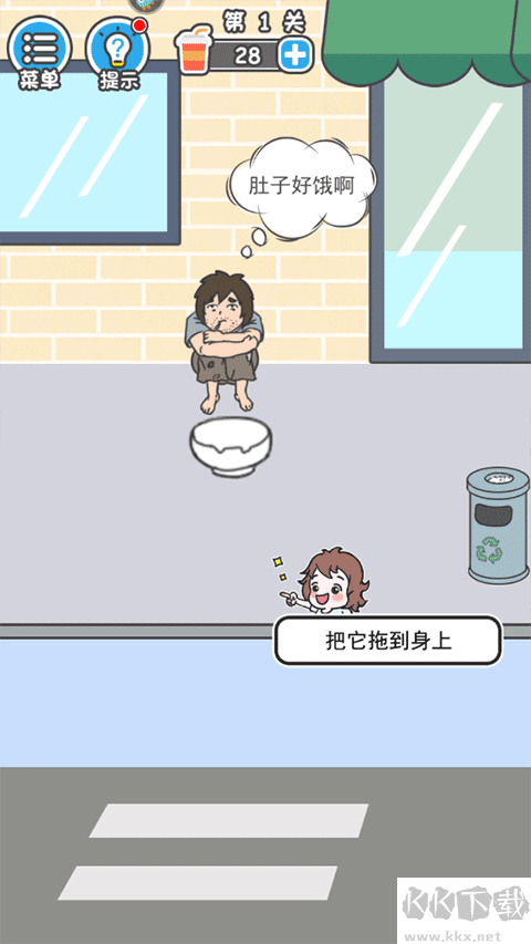 霸道总裁成长记免费版