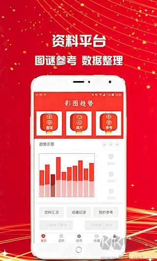 红五3d图库图谜大全总汇