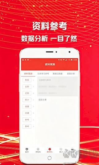 红五3d图库图谜大全总汇