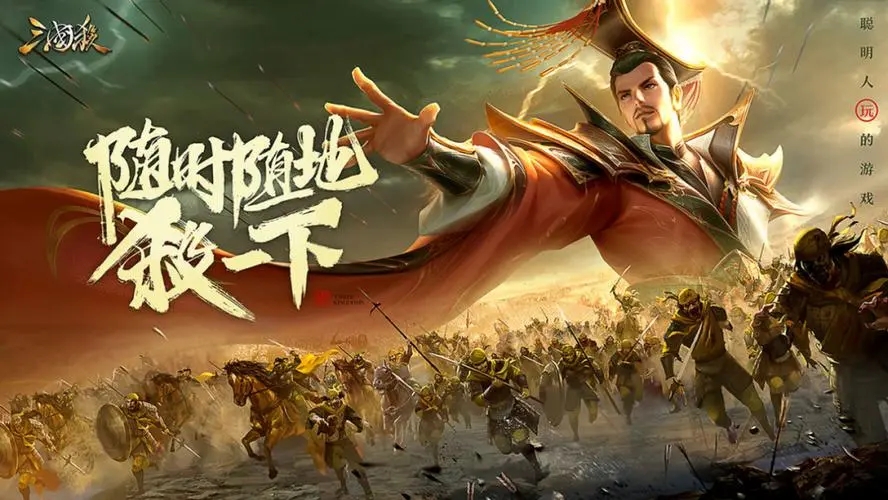 三国杀移动版版本大全