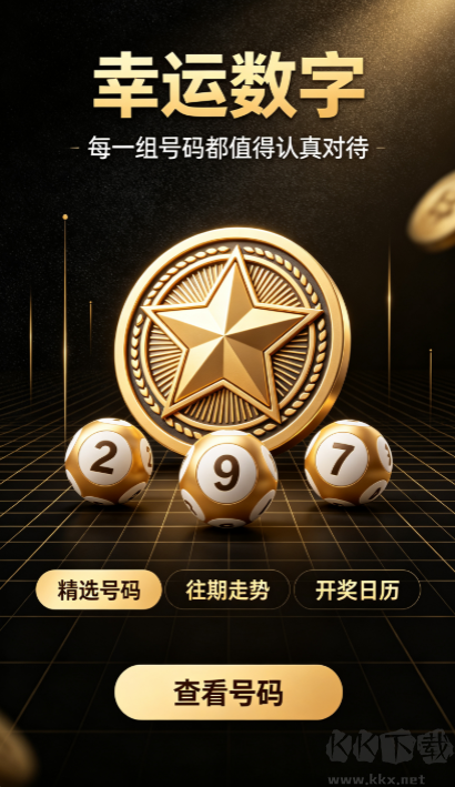 快盈彩票