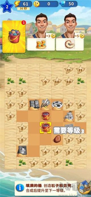 旅游小镇手机版