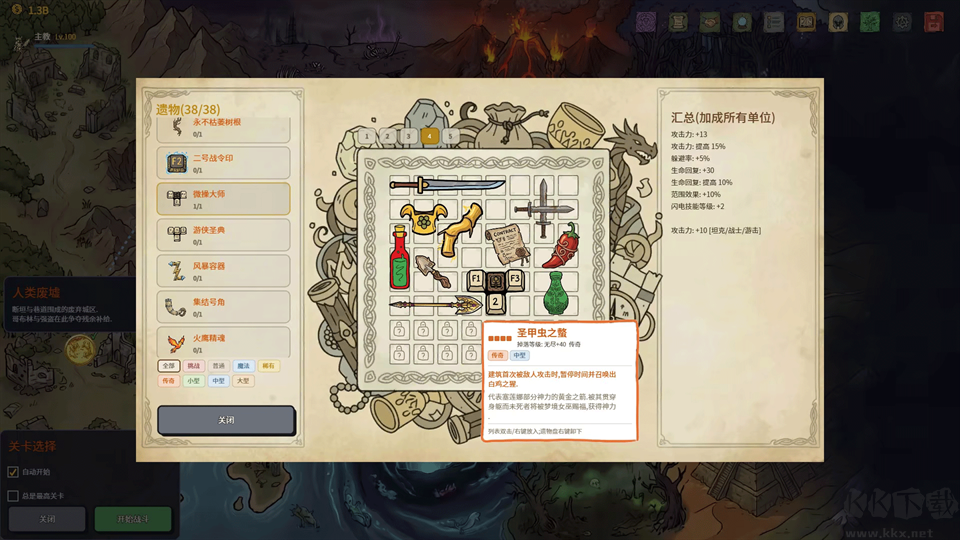 放置纸色新境