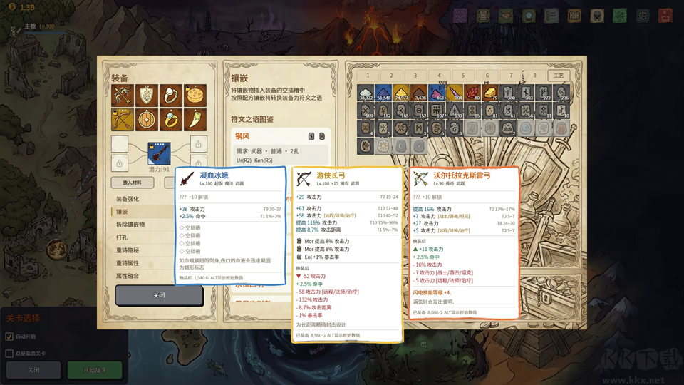 放置纸色新境