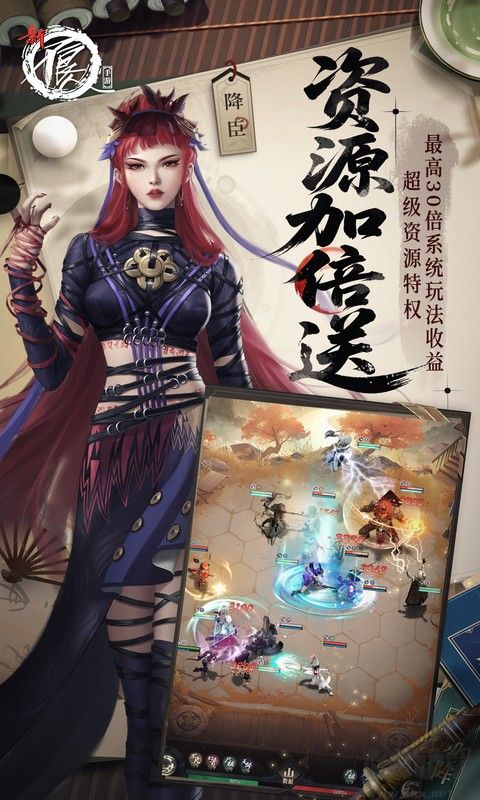 新不良人折扣版