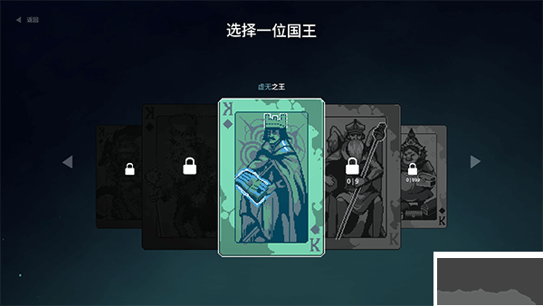 九个国王/9 Kings官方版