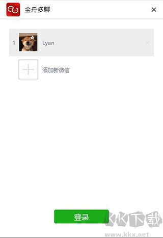 金舟多聊官方版