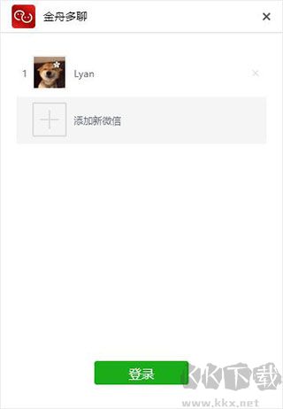 金舟多聊官方版