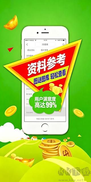 天牛3D图库大全3D图库最新版