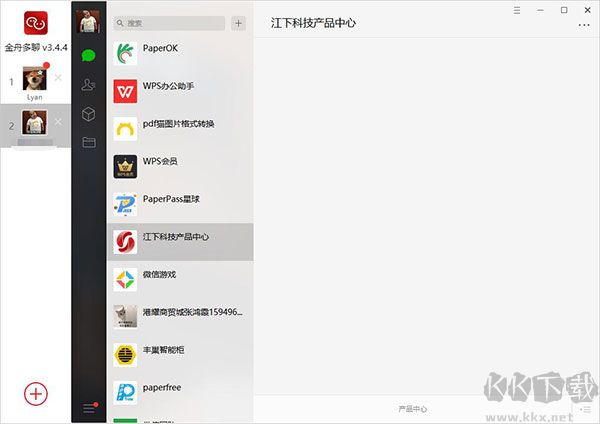 金舟多聊官方版