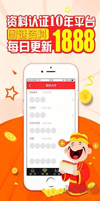 福彩3D天牛图库大全
