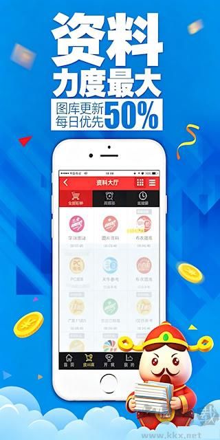福彩3D天牛图库大全