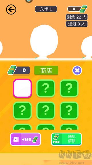 开心美味消消乐最新版