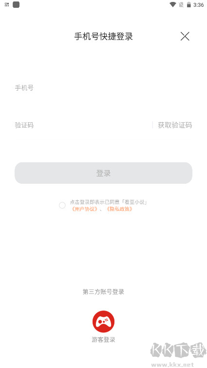 看豆小说app