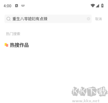 看豆小说app