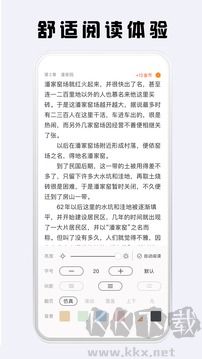 看豆小说app
