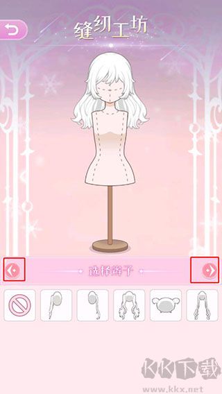 次元换装免广告版