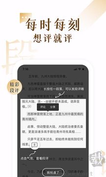 17K小说官方版