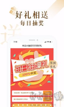 17K小说官方版