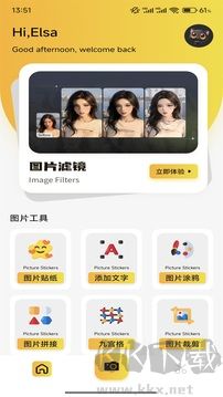 伊人app