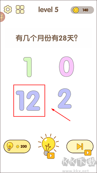 全民脑洞王手机版下载