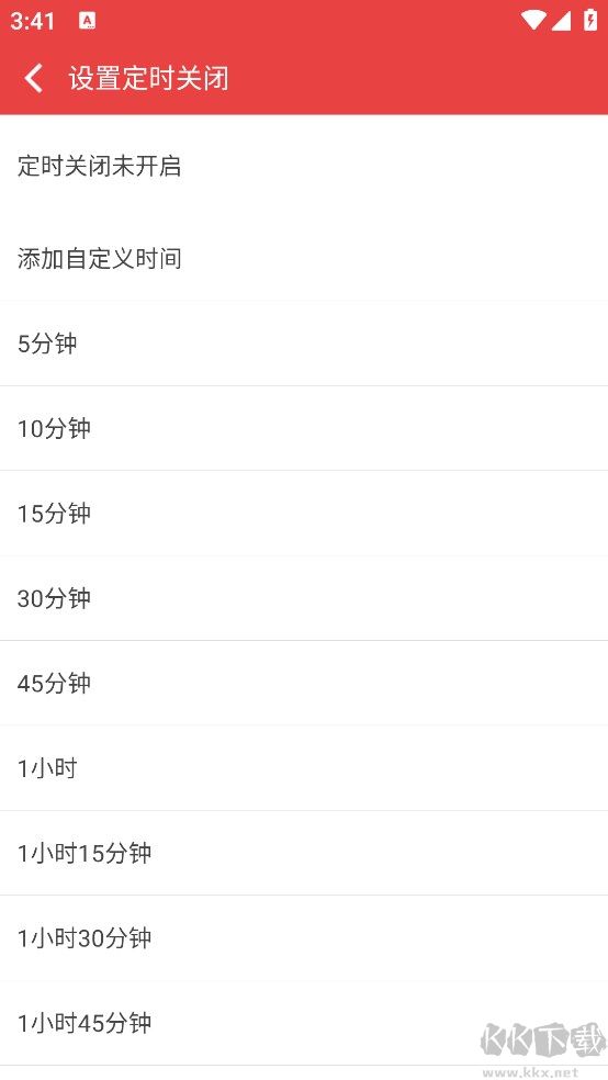 看小说听书旧版本