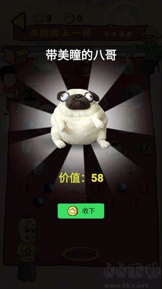 套圈模拟器最新版