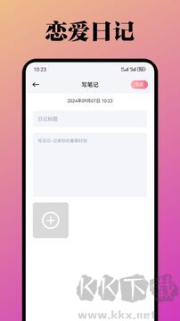 蜜语app