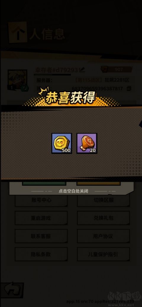 一路狂飙