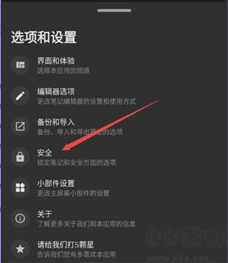备忘录官方正版
