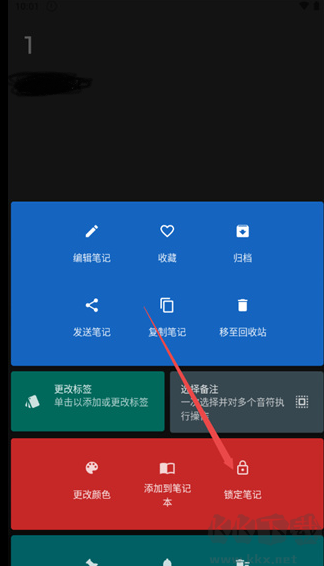 备忘录官方正版
