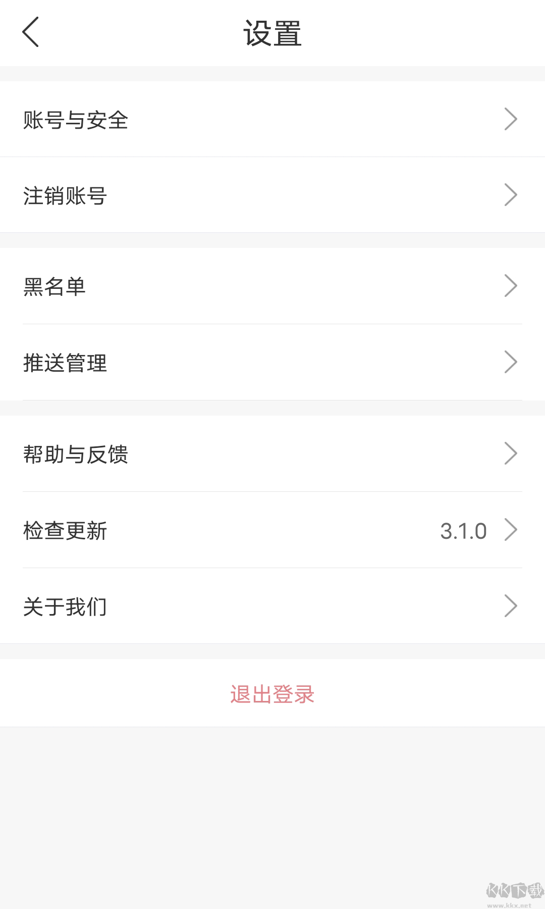 首发app