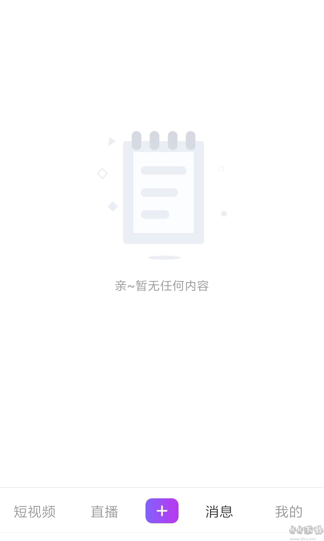 首发app
