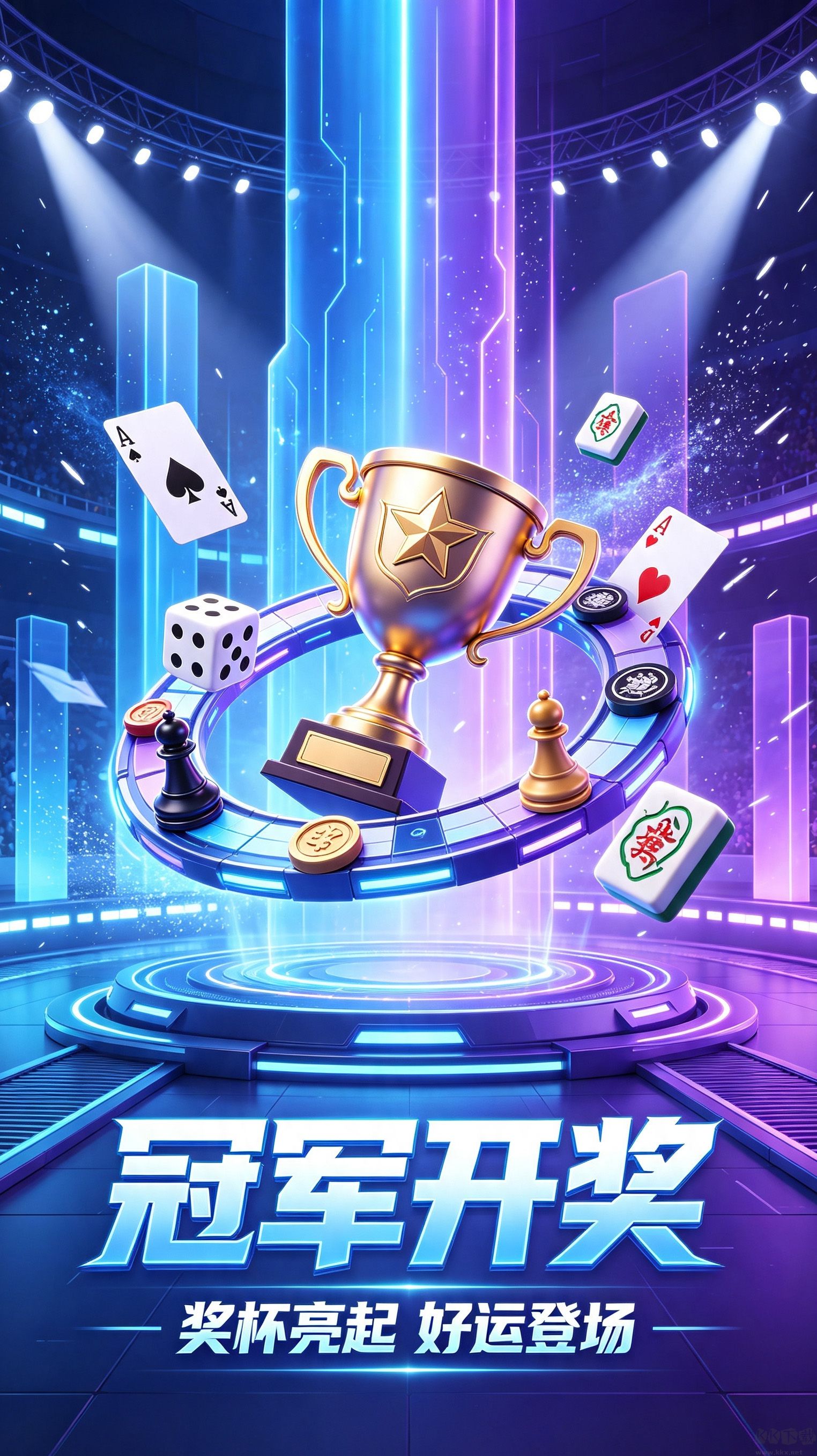 711棋牌